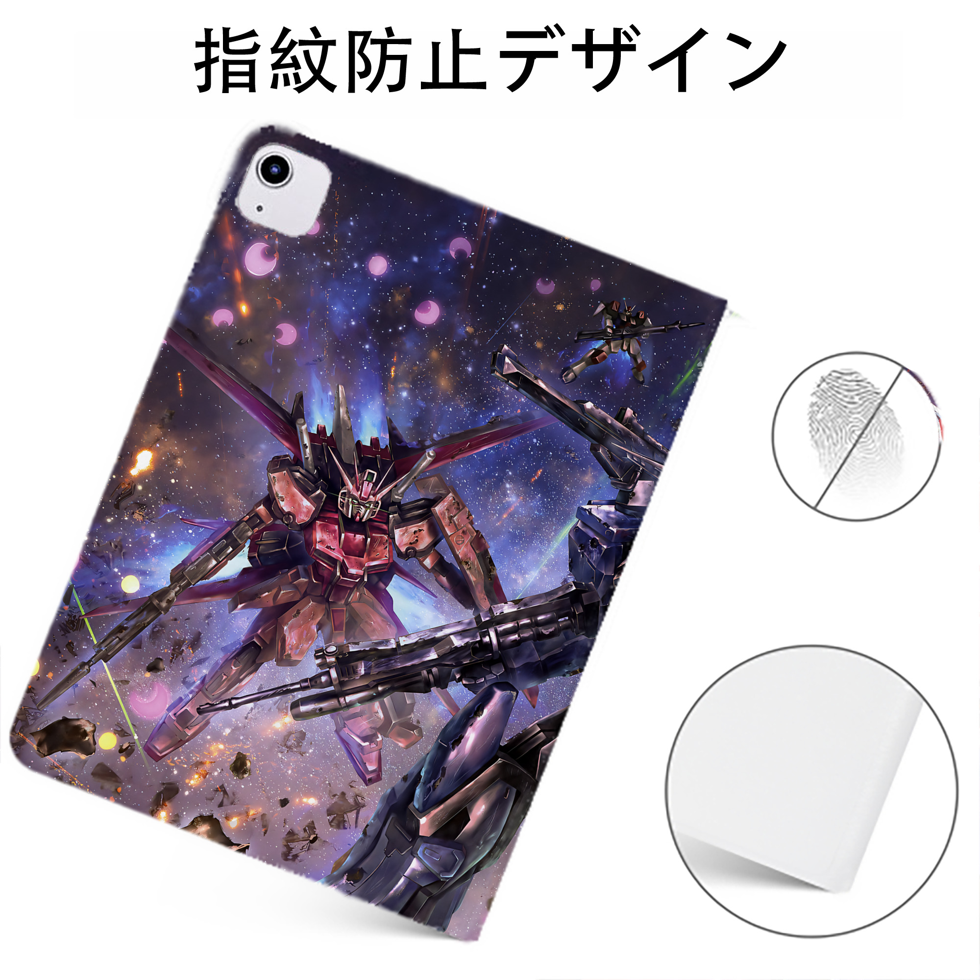 （画像用） 機動戦士ガンダム Mobile Suit Gundam IPadケース ペンホルダー付き ブックスタイルデザイン